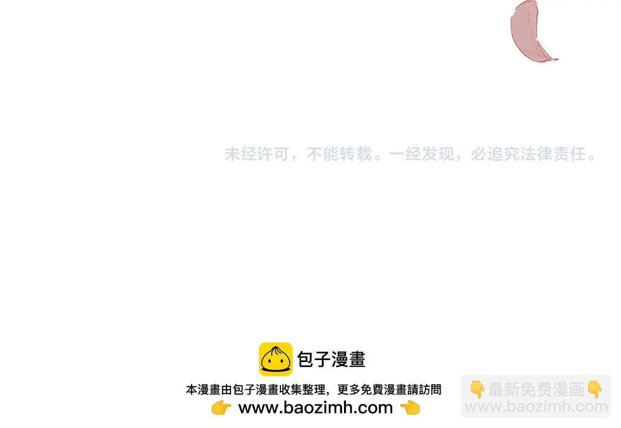 第32话 亲亲与接吻的区别198