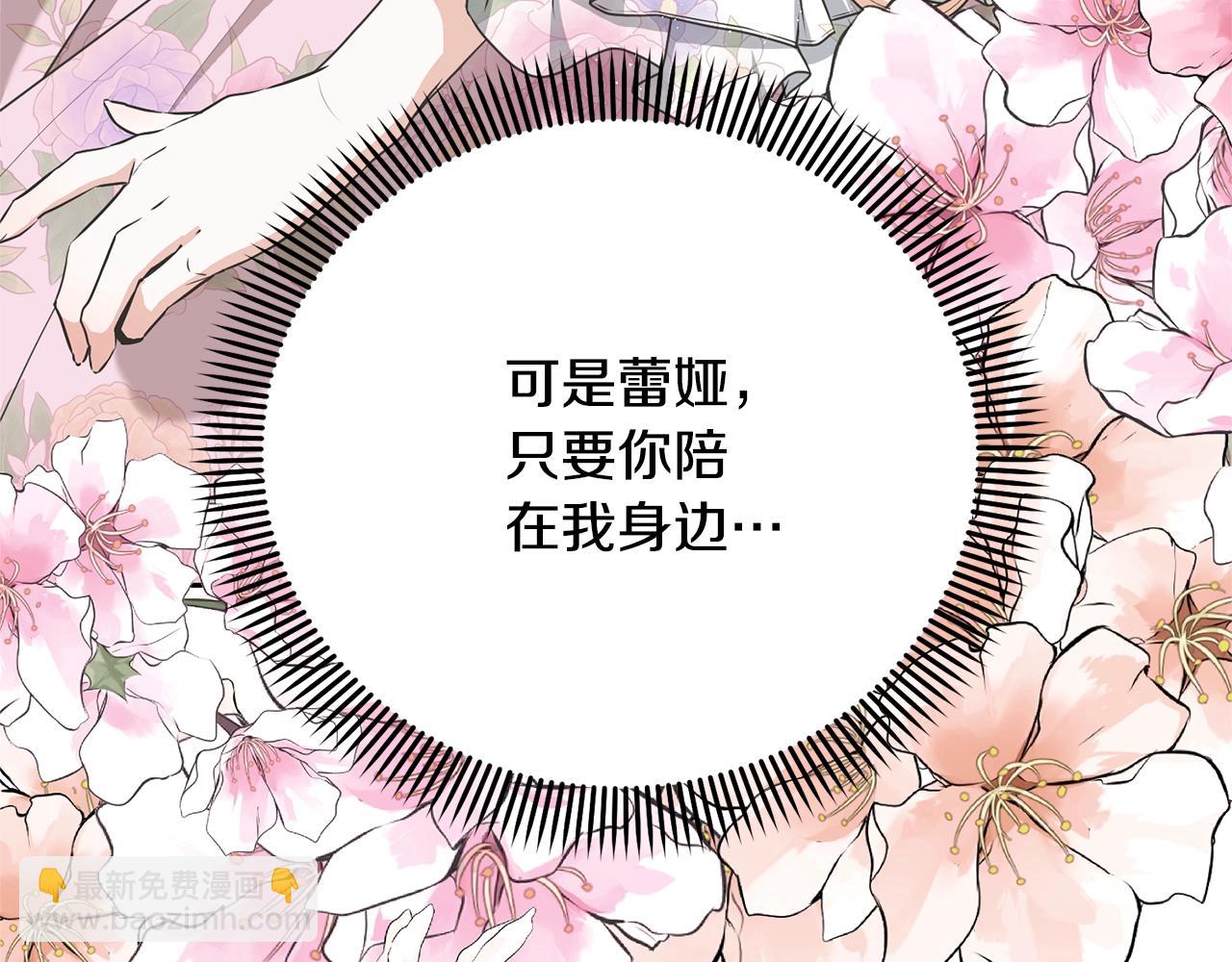 第32话 亲亲与接吻的区别30