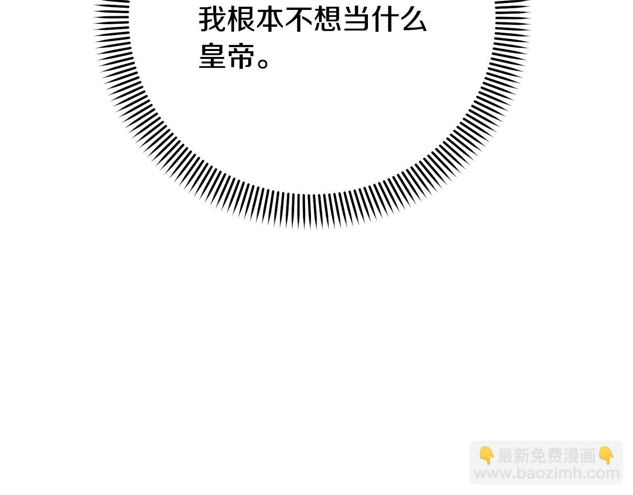 第32话 亲亲与接吻的区别33