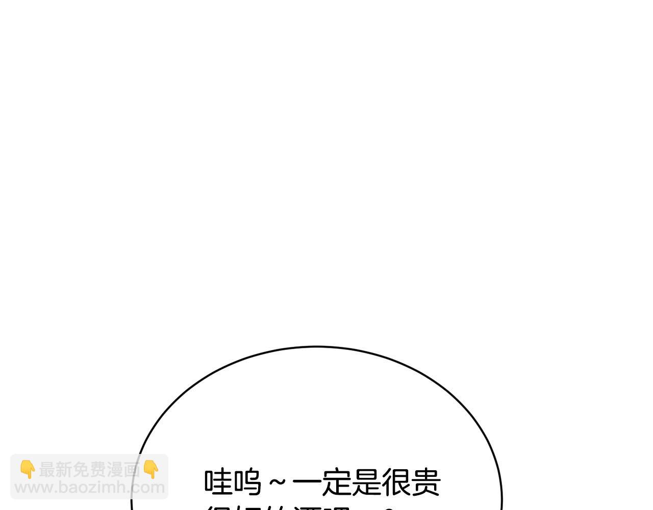 第32话 亲亲与接吻的区别89
