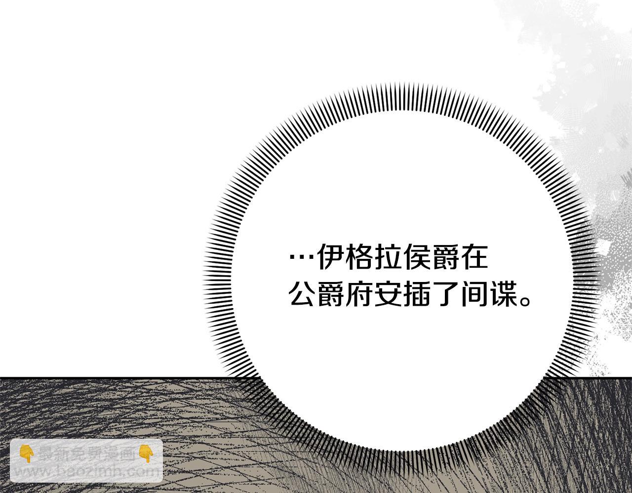 第33话 是心动102