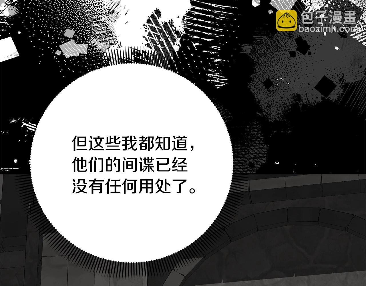 第33话 是心动109