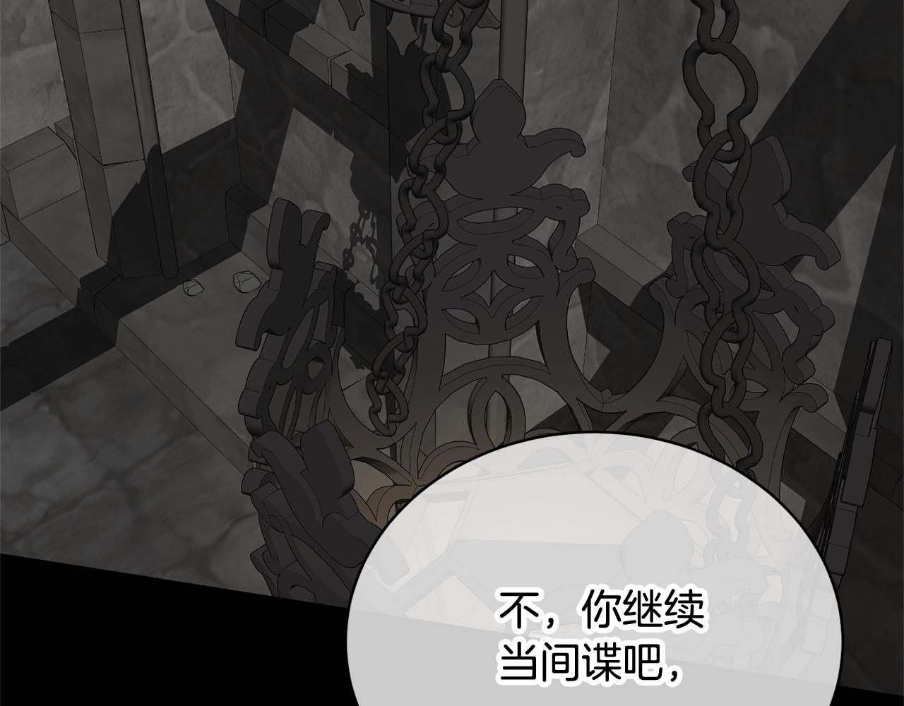 第33话 是心动113