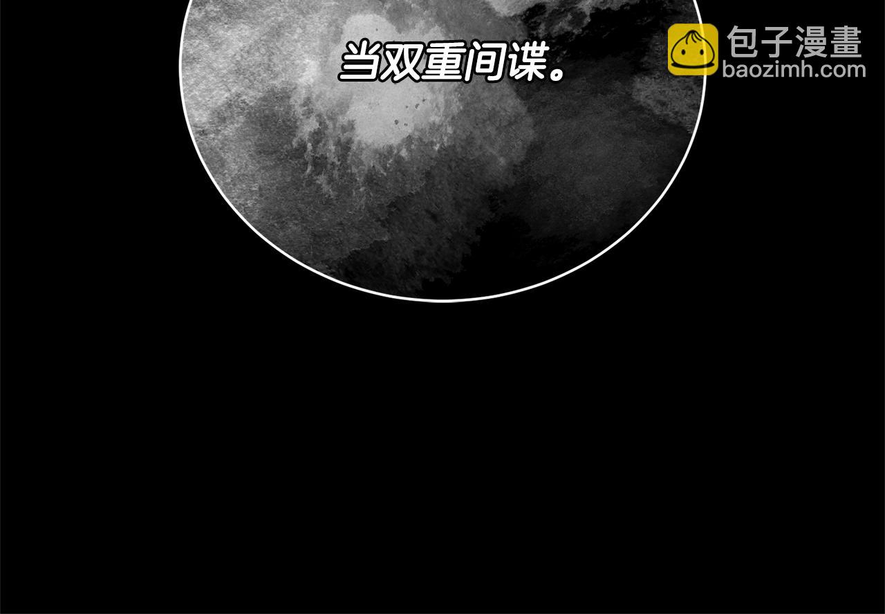 第33话 是心动117