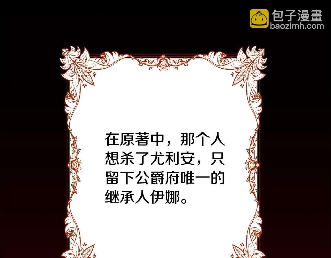 第33话 是心动119