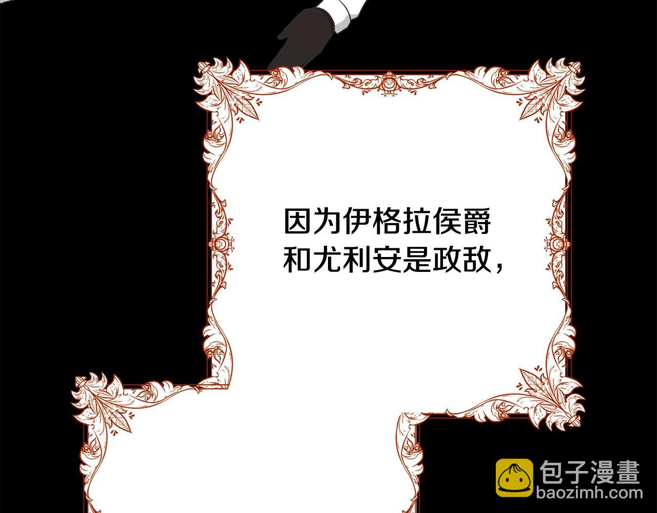 第33话 是心动122