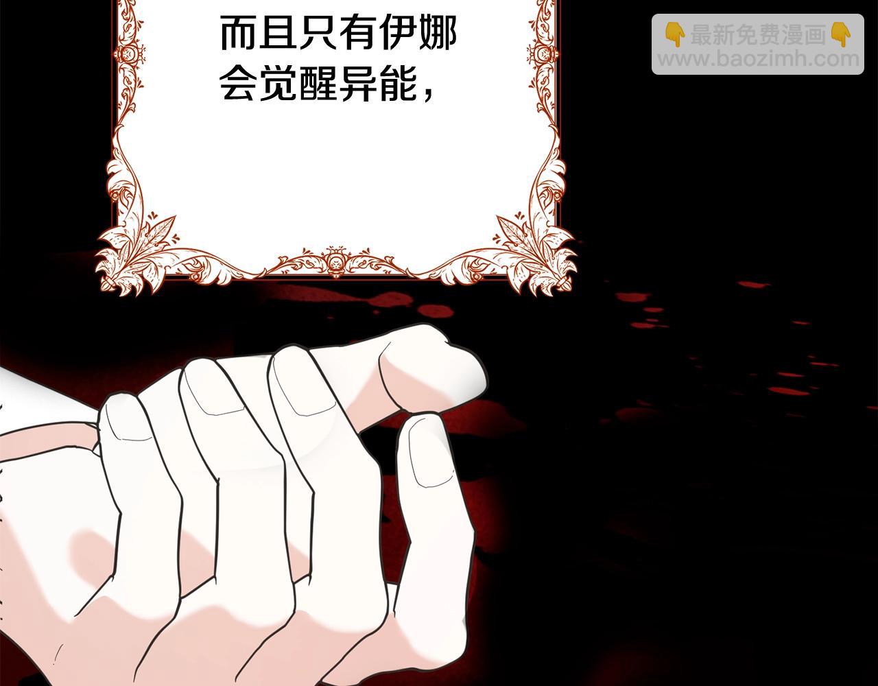 第33话 是心动123