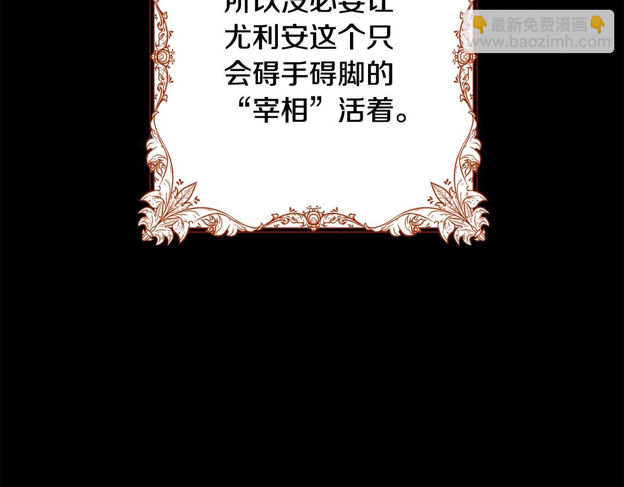 第33话 是心动125