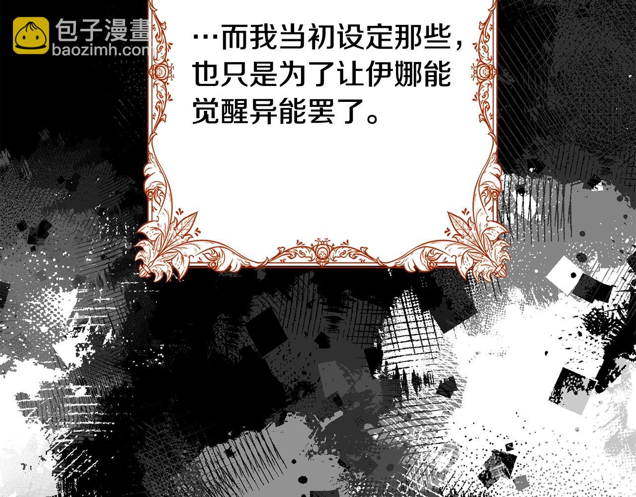 第33话 是心动129