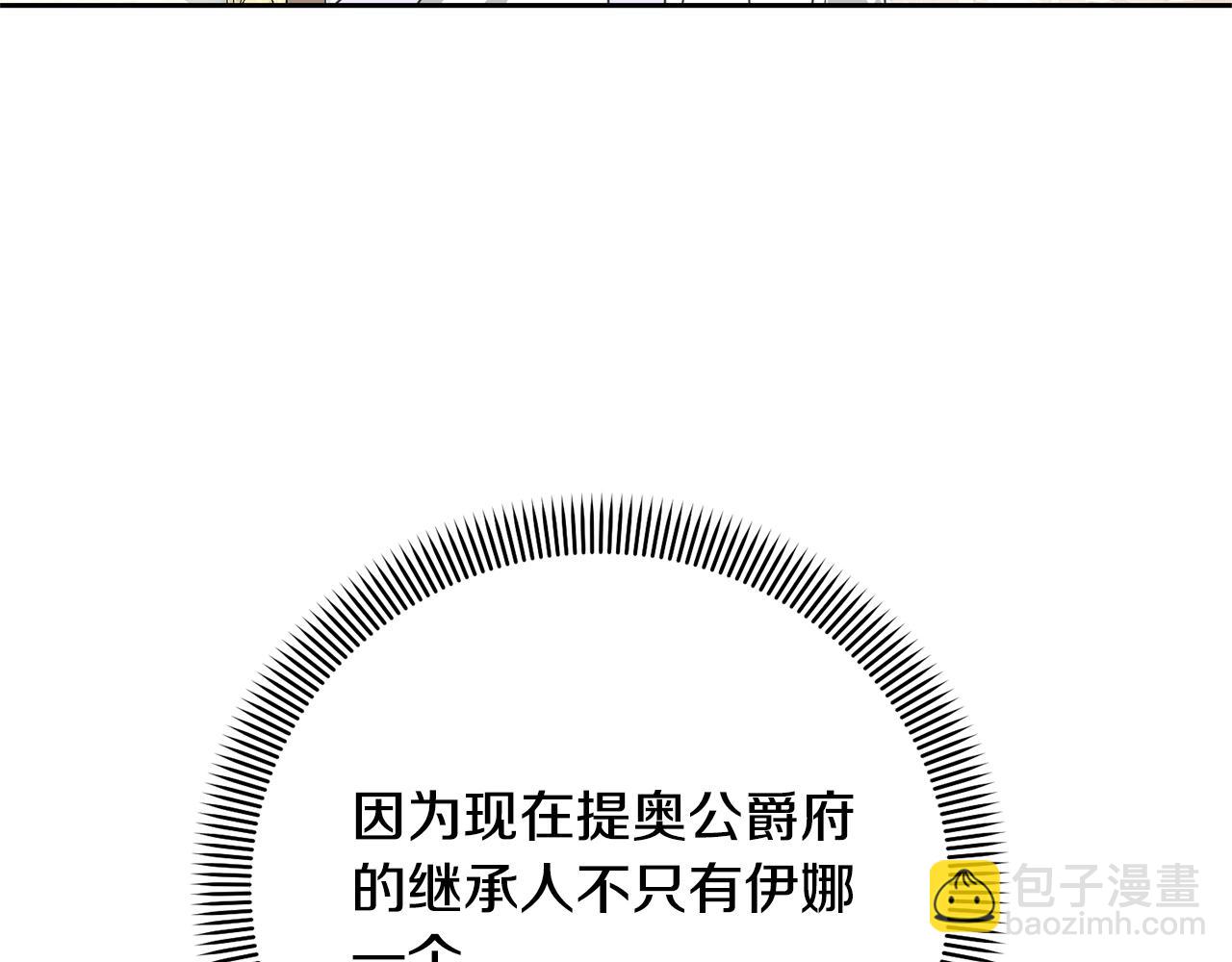 第33话 是心动135