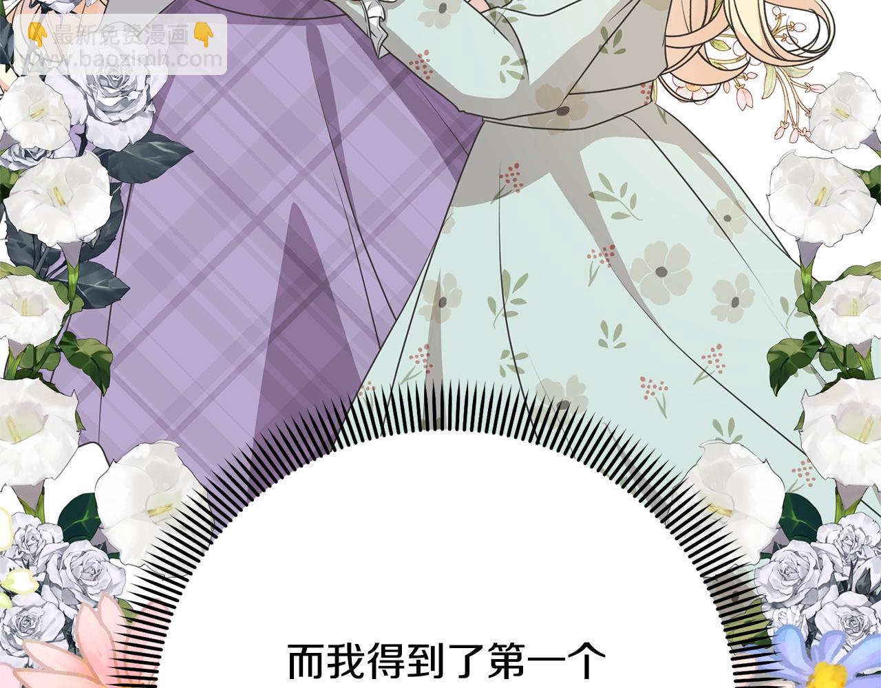 第33话 是心动138