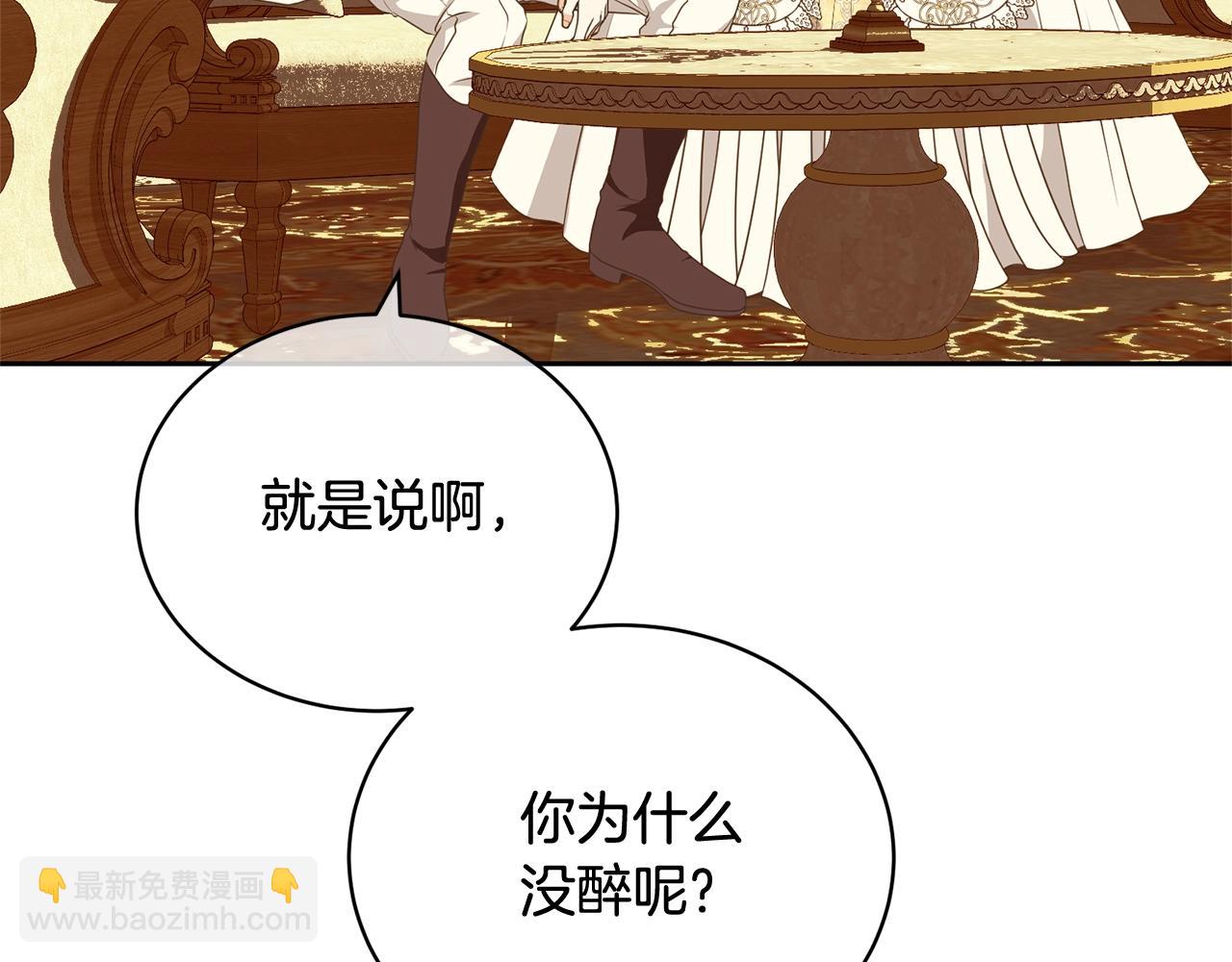 第33话 是心动14