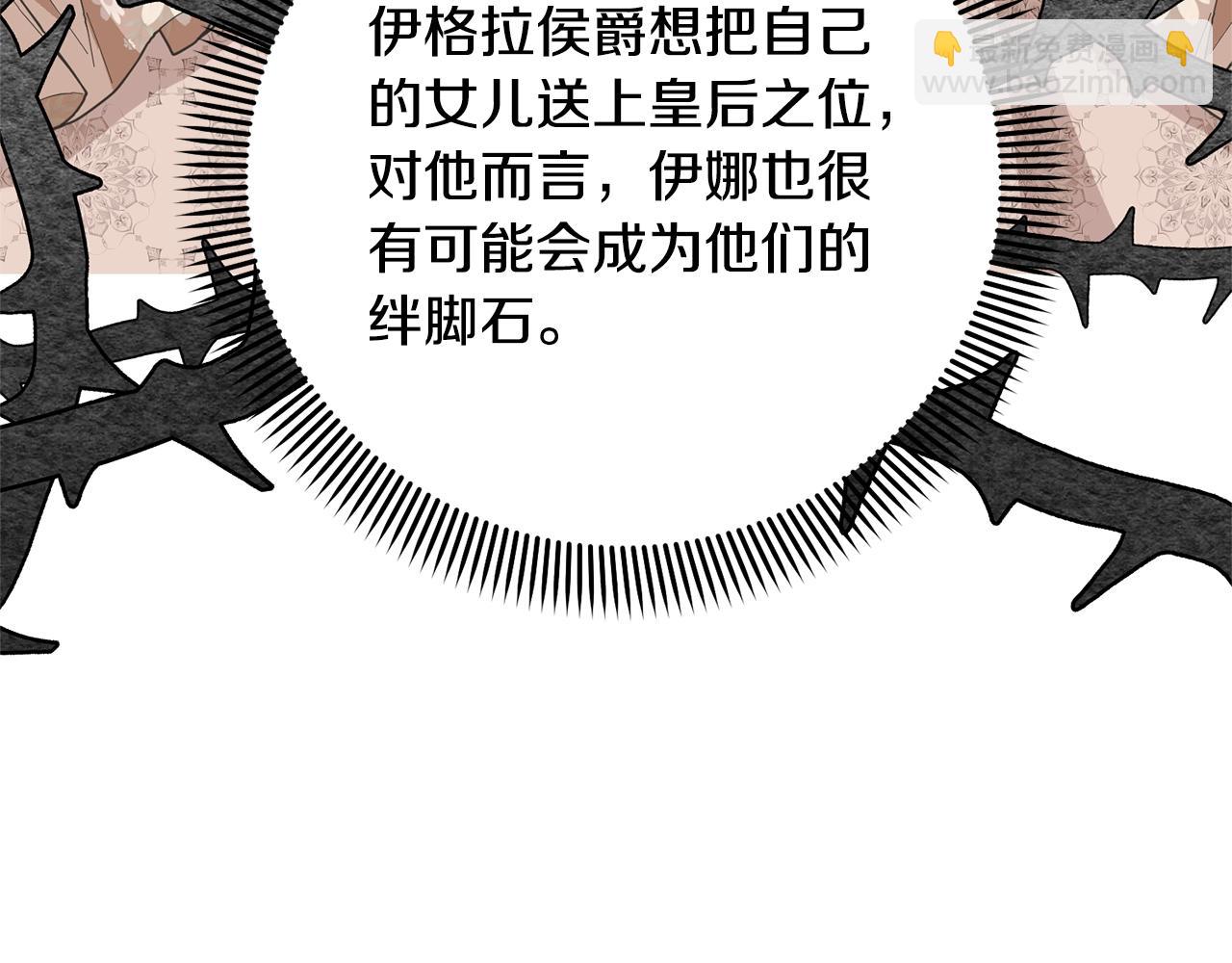 第33话 是心动145
