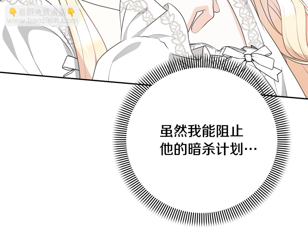 第33话 是心动148