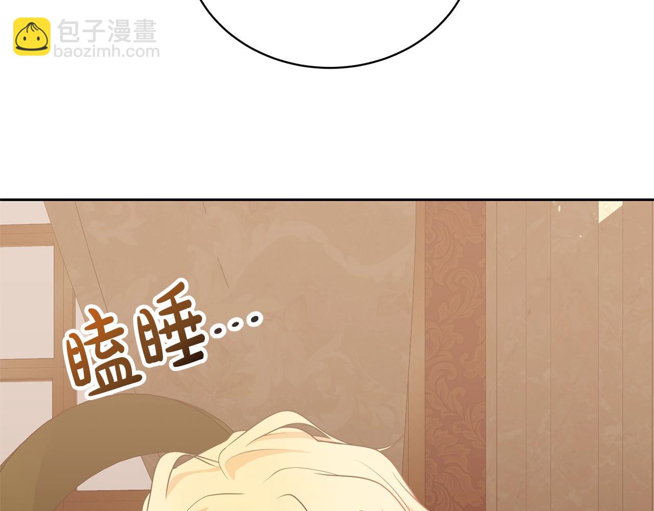 第33话 是心动15