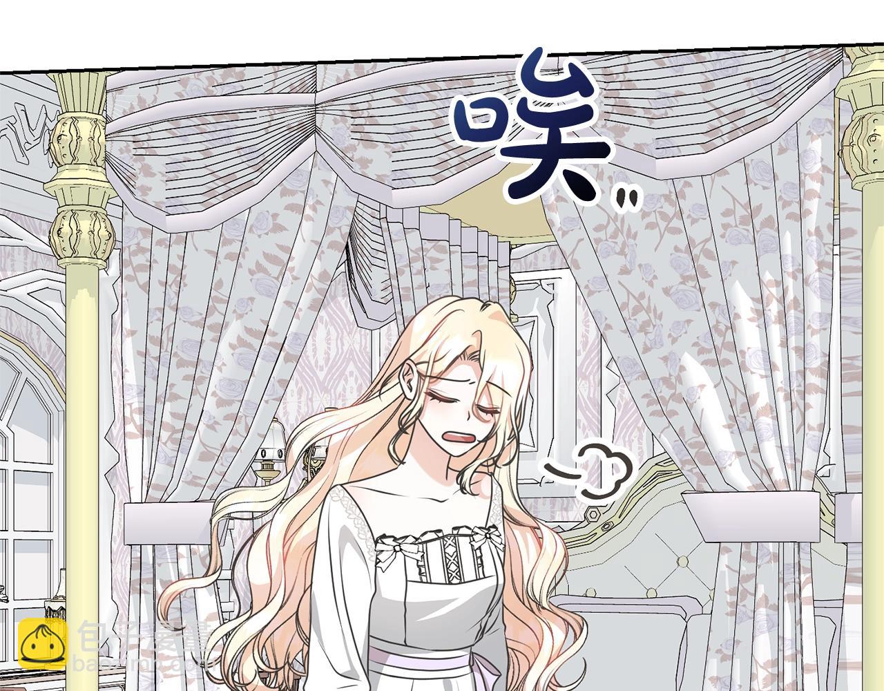 第33话 是心动150