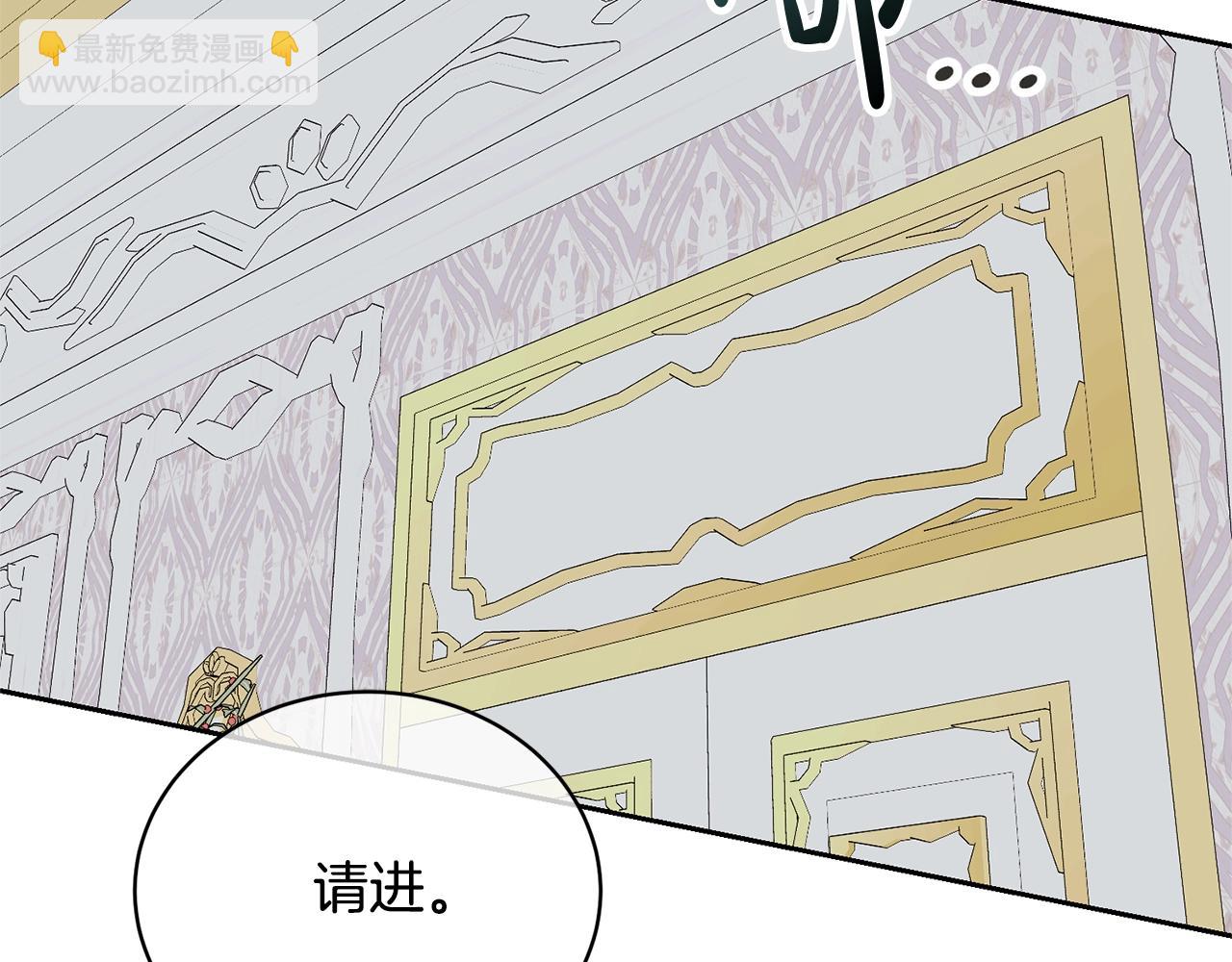 第33话 是心动153