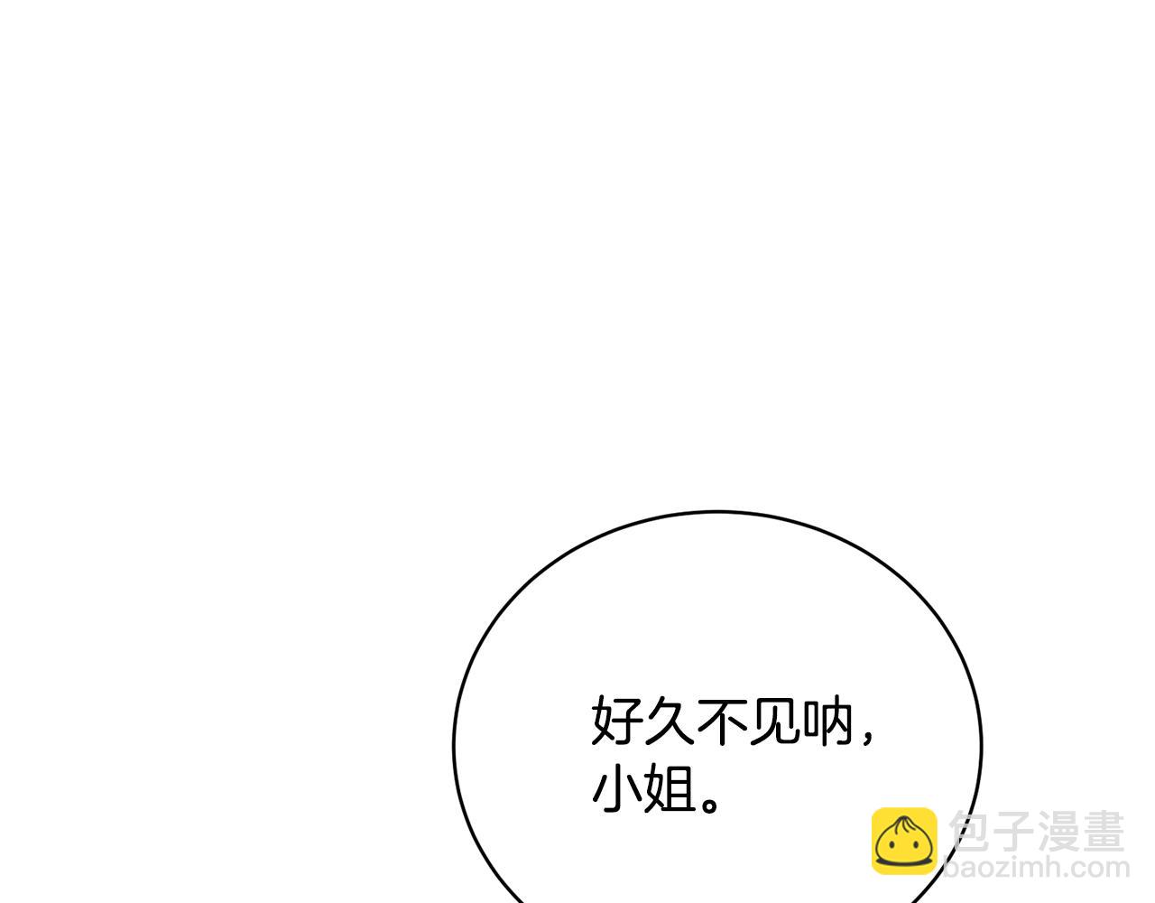 第33话 是心动155