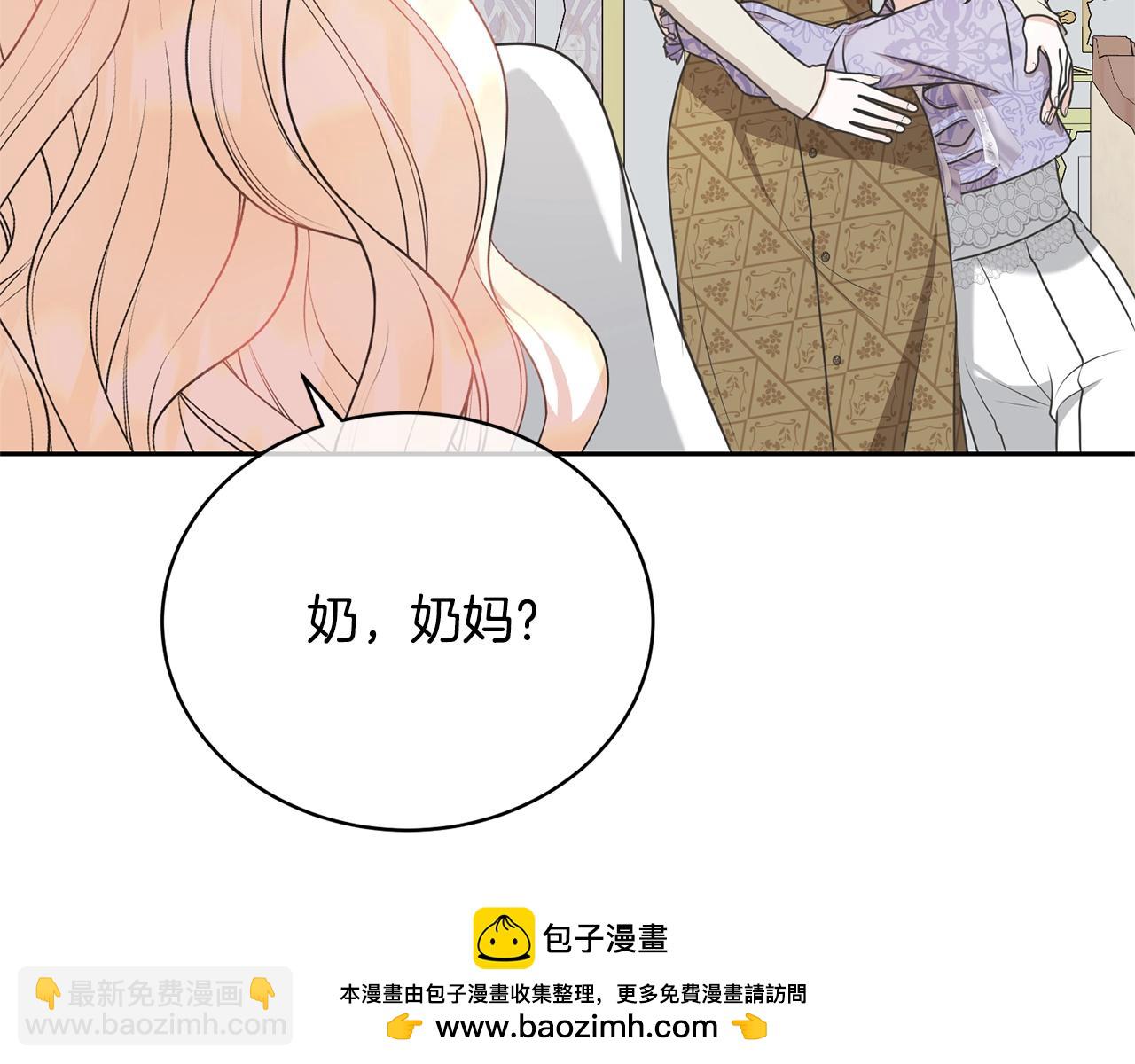 第33话 是心动161