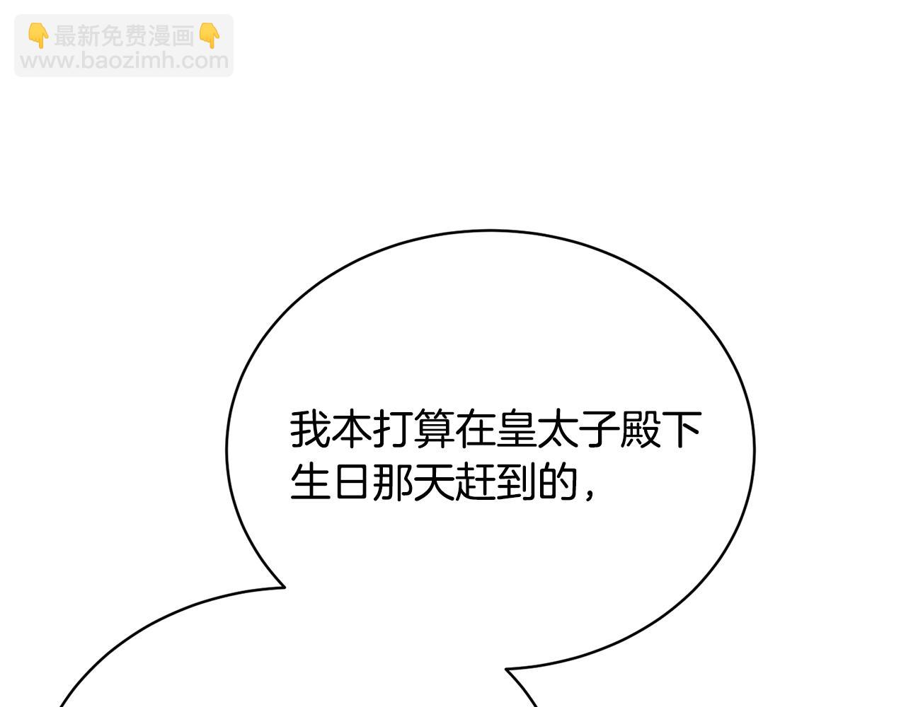 第33话 是心动163