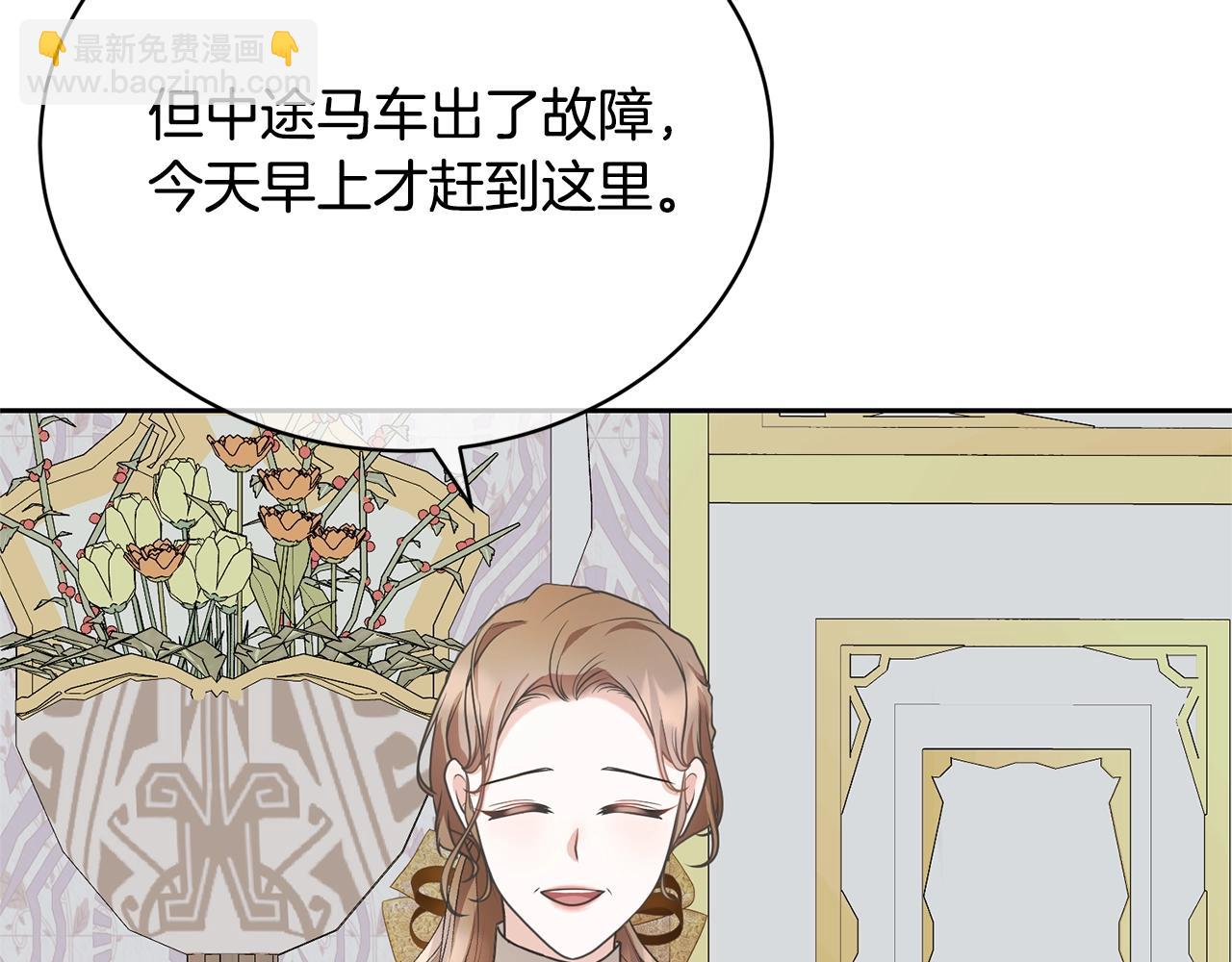 第33话 是心动164
