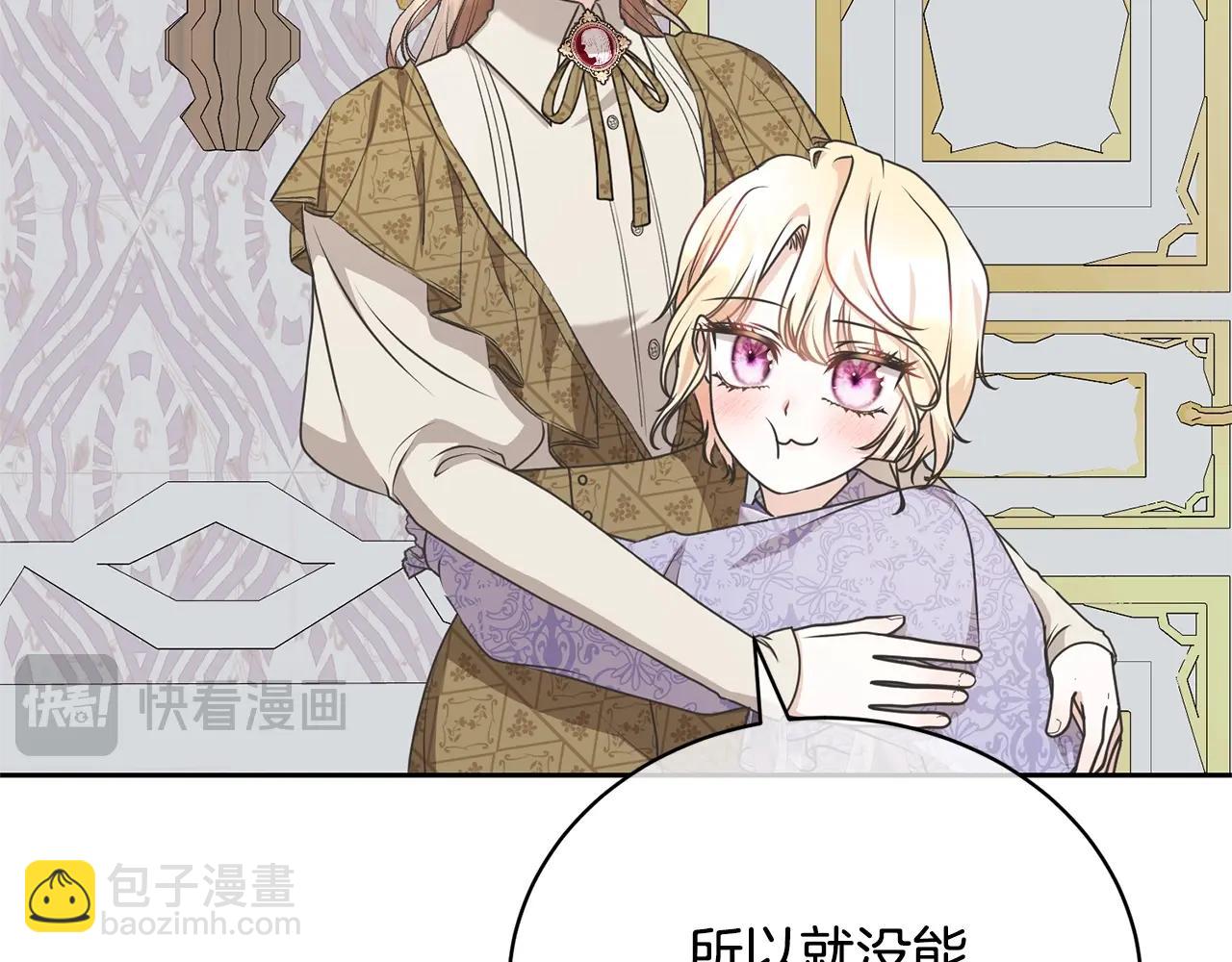 第33话 是心动165