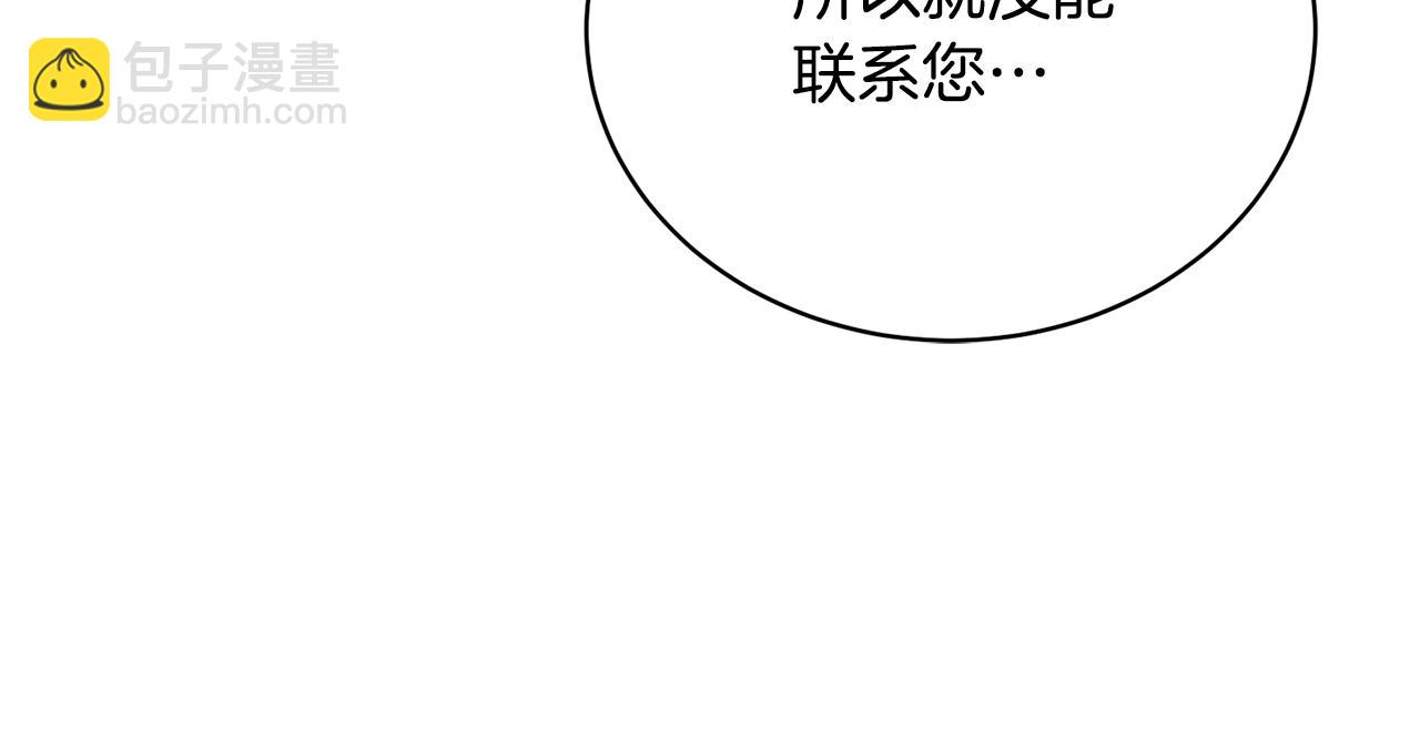 第33话 是心动166