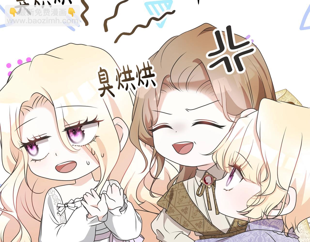 第33话 是心动169