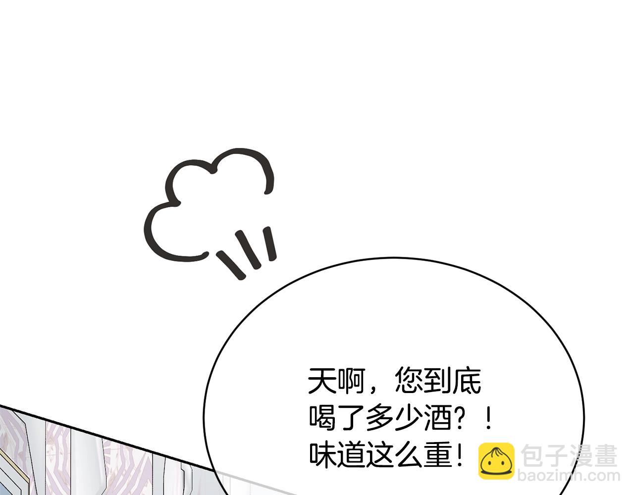 第33话 是心动171