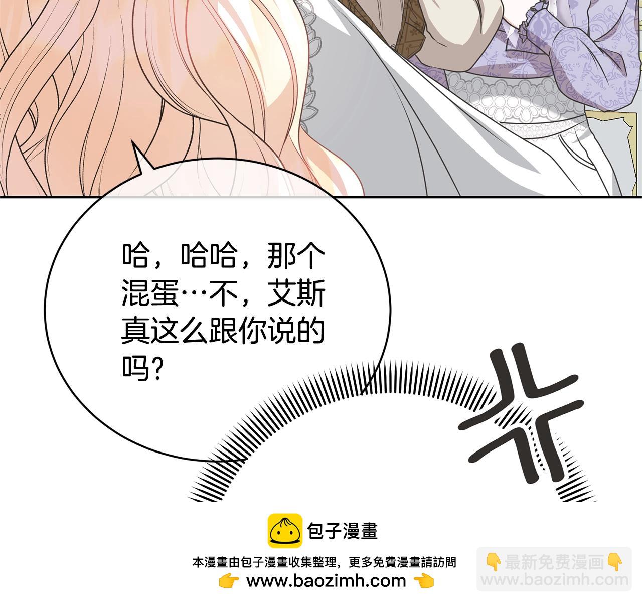 第33话 是心动186