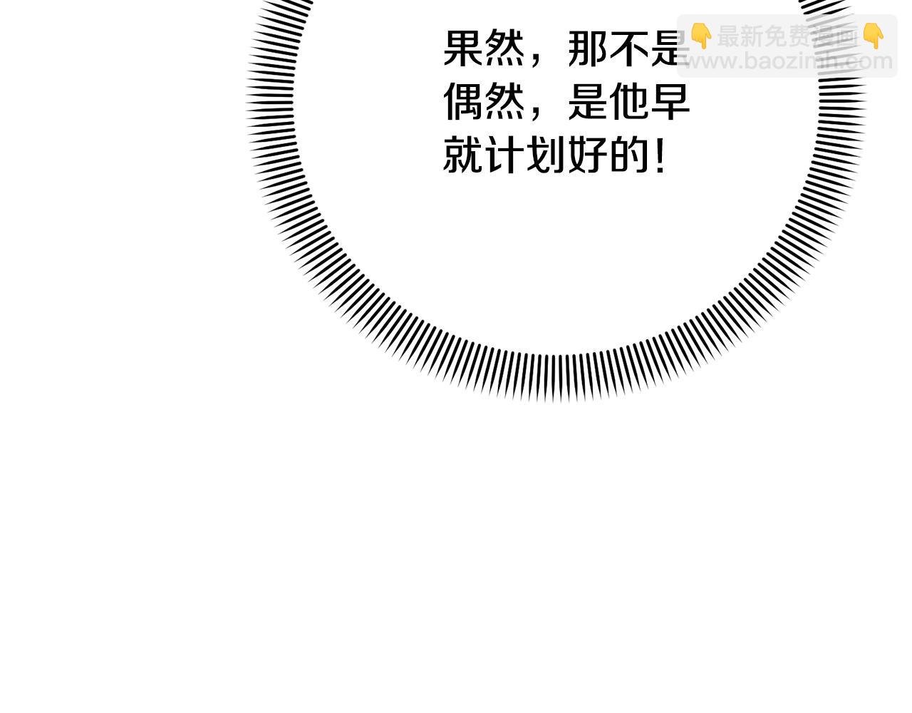 第33话 是心动187