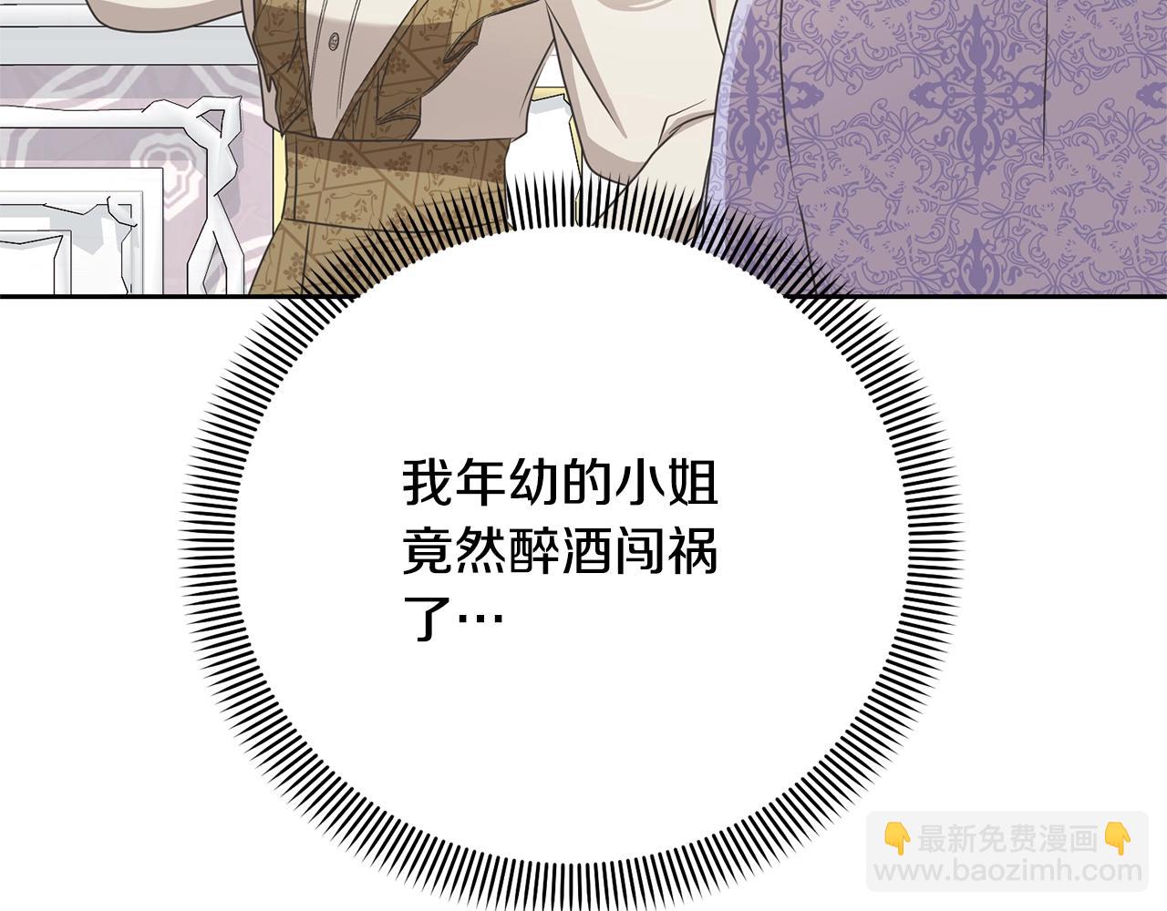 第33话 是心动197