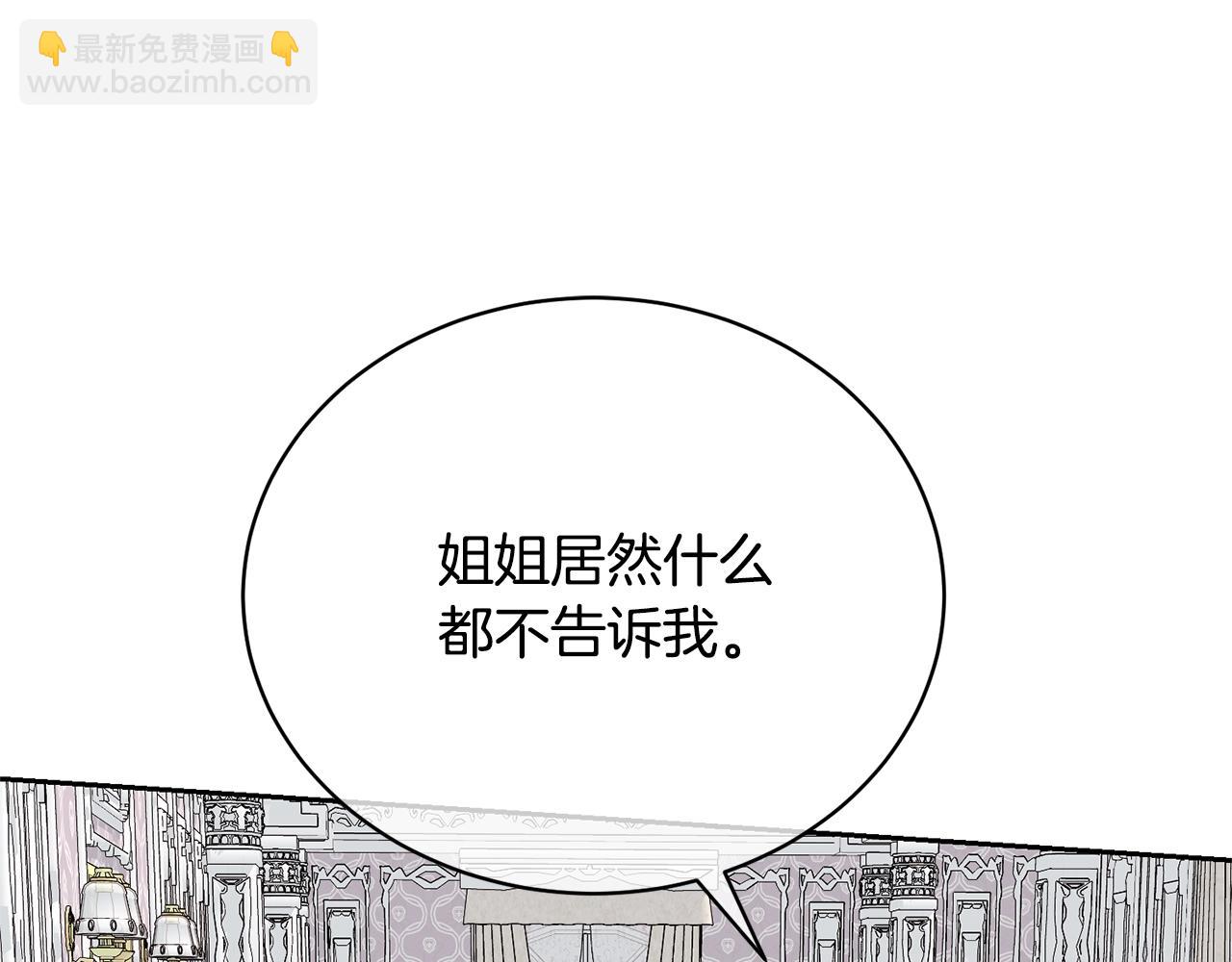 第33话 是心动200