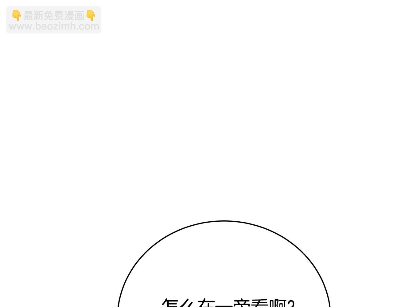 第33话 是心动206