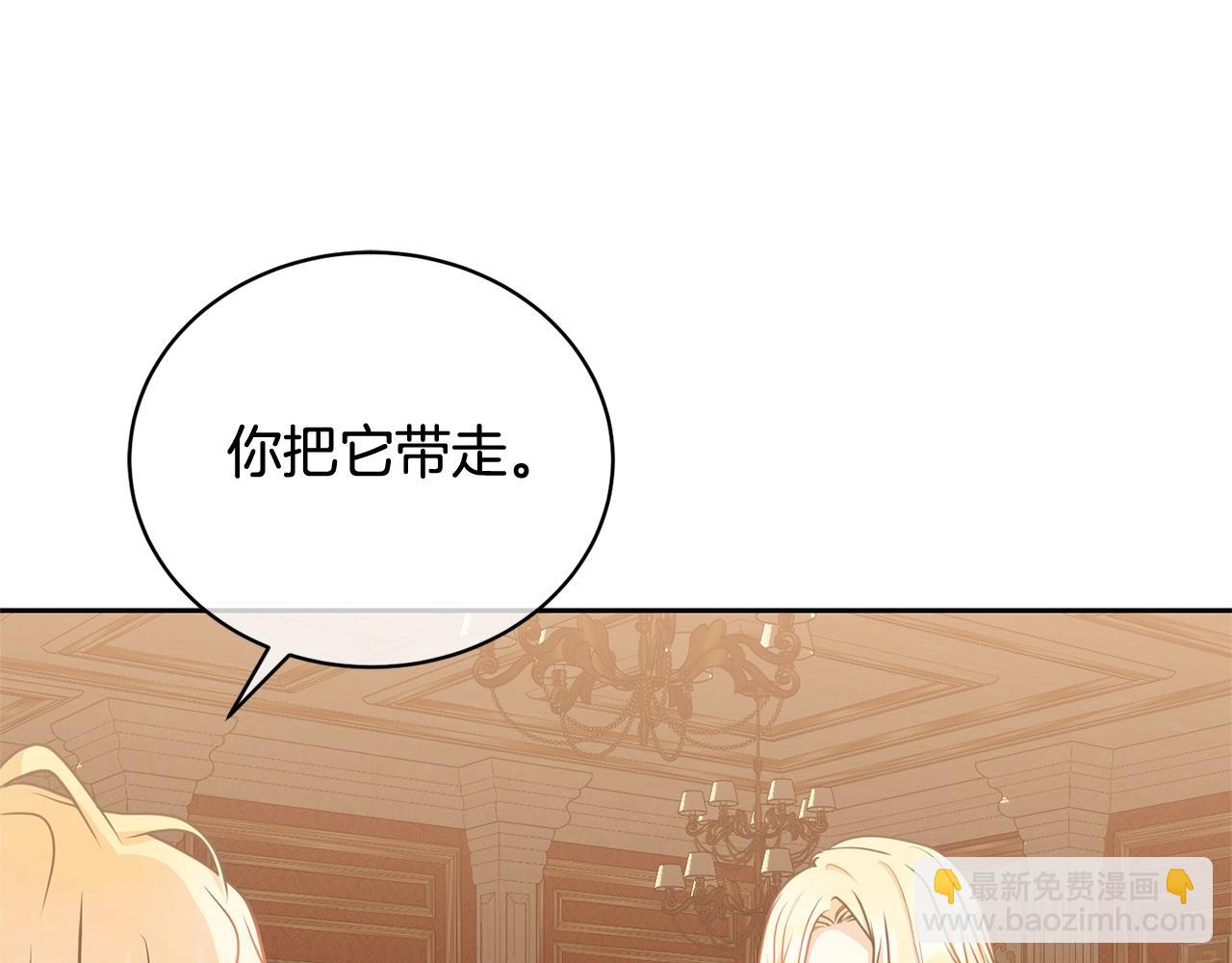 第33话 是心动21