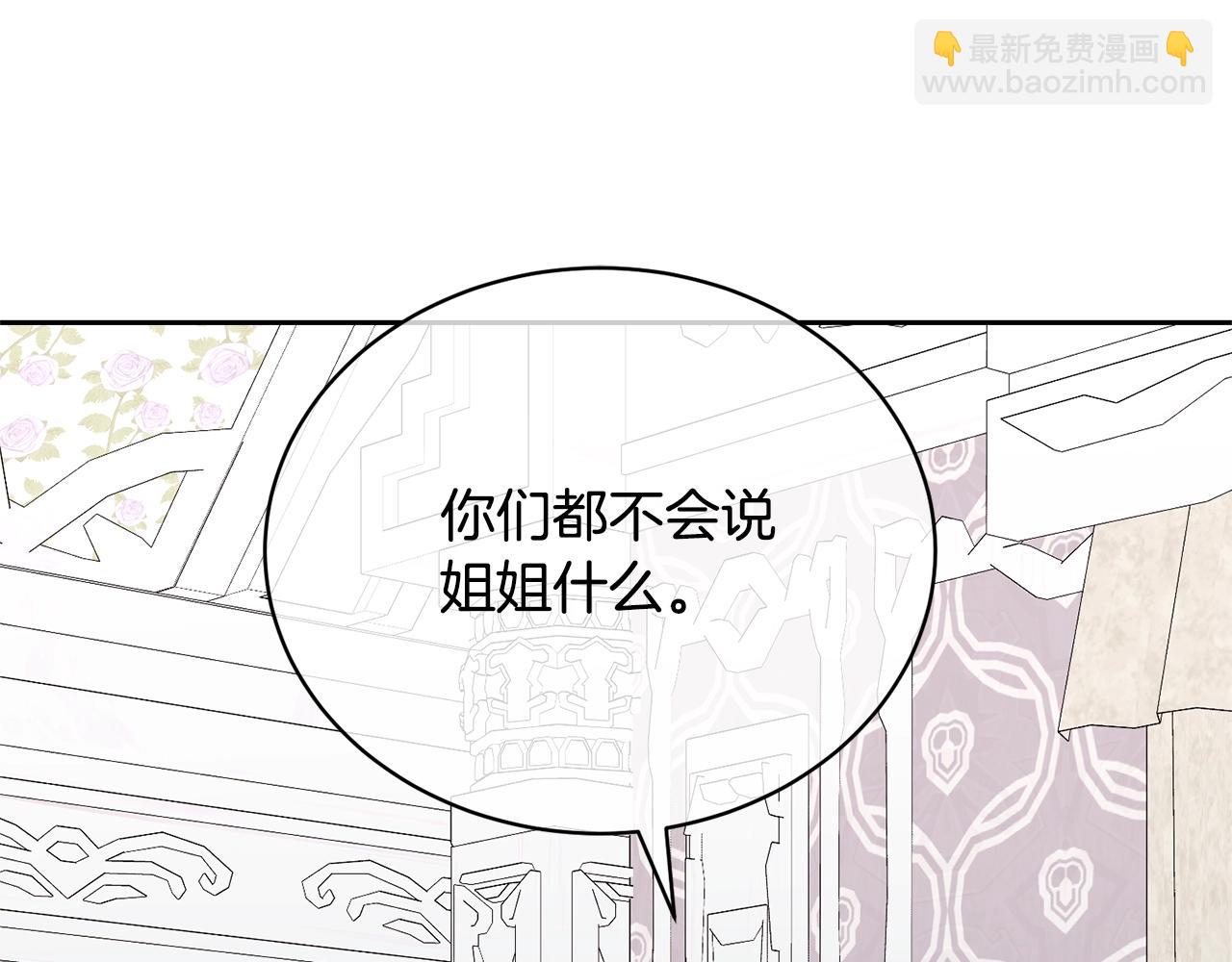 第33话 是心动214