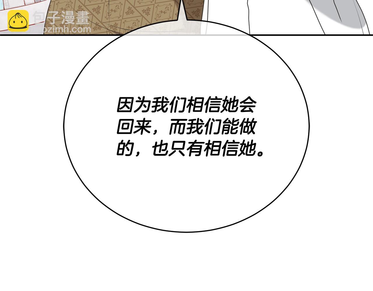 第33话 是心动223