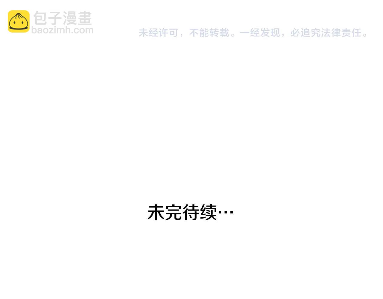 第33话 是心动224