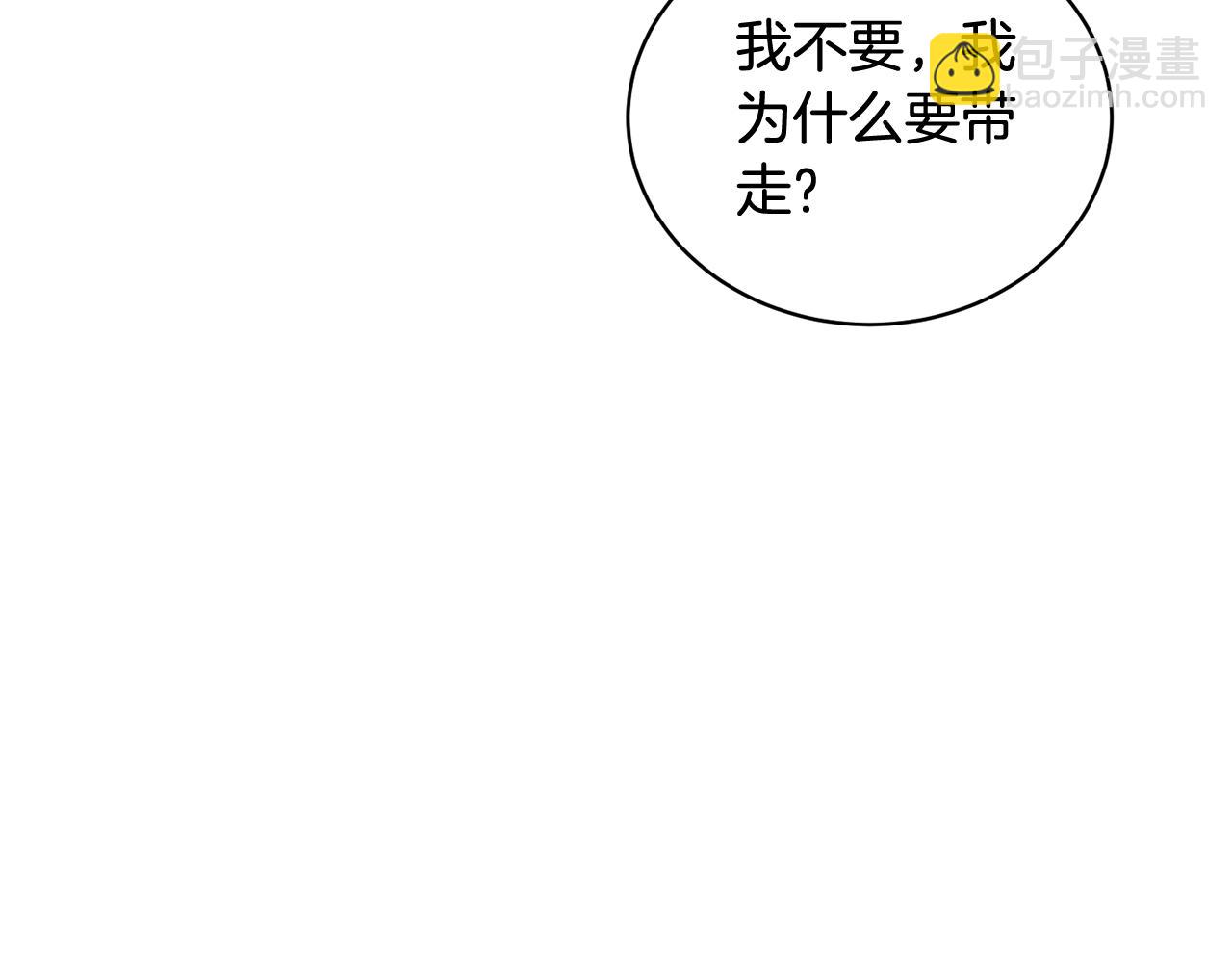 第33话 是心动23