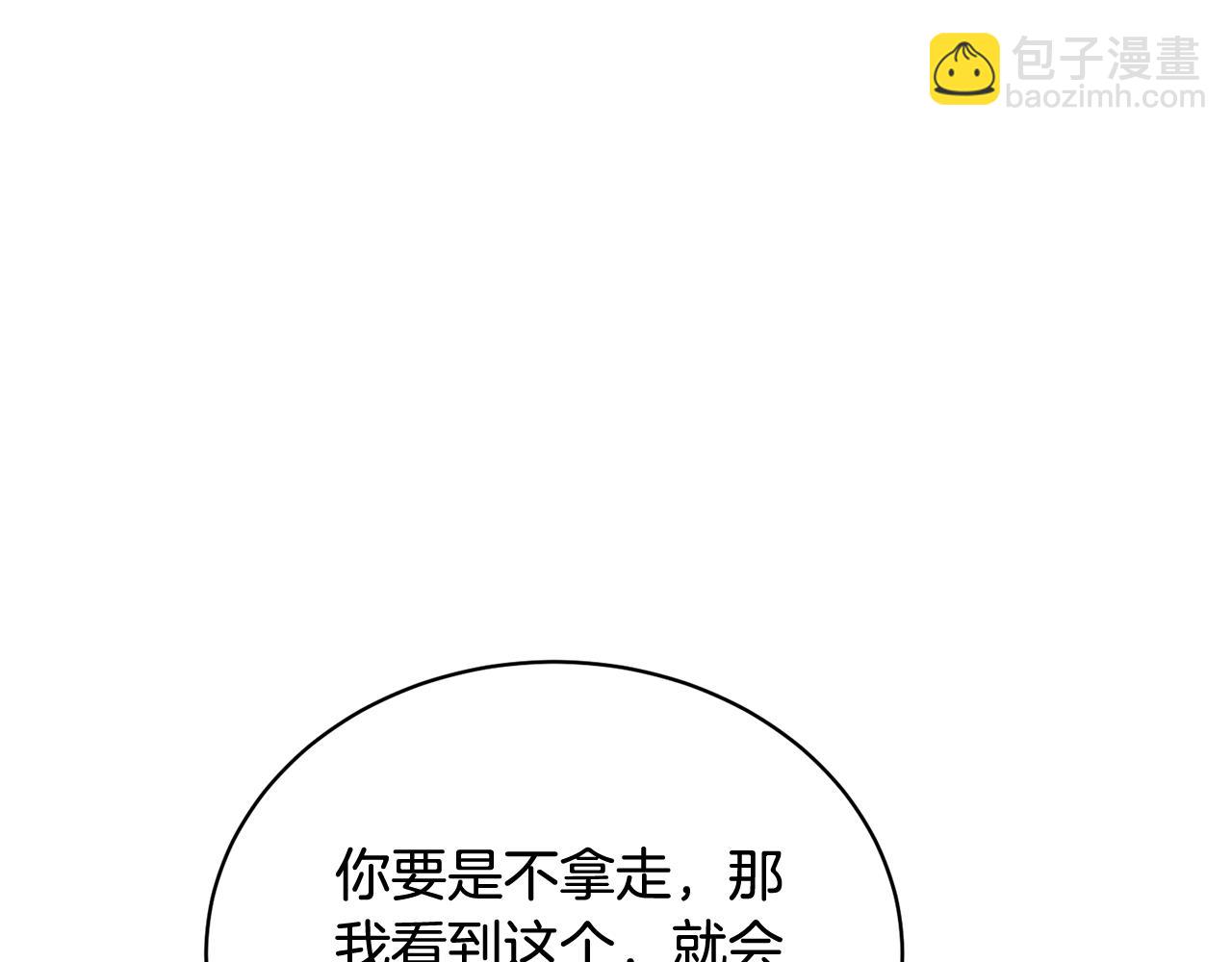 第33话 是心动24