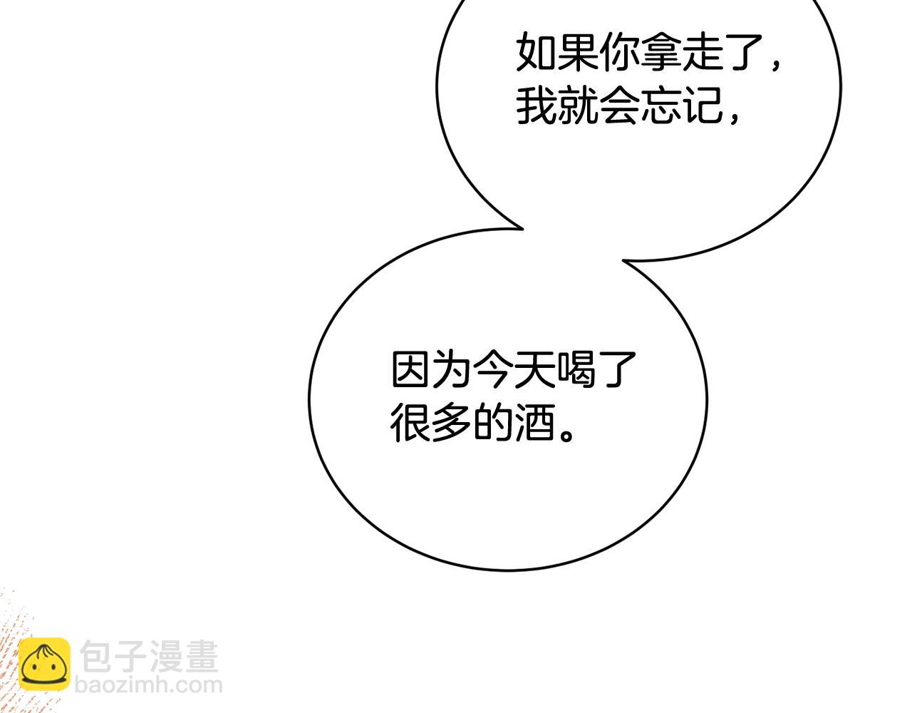 第33话 是心动27