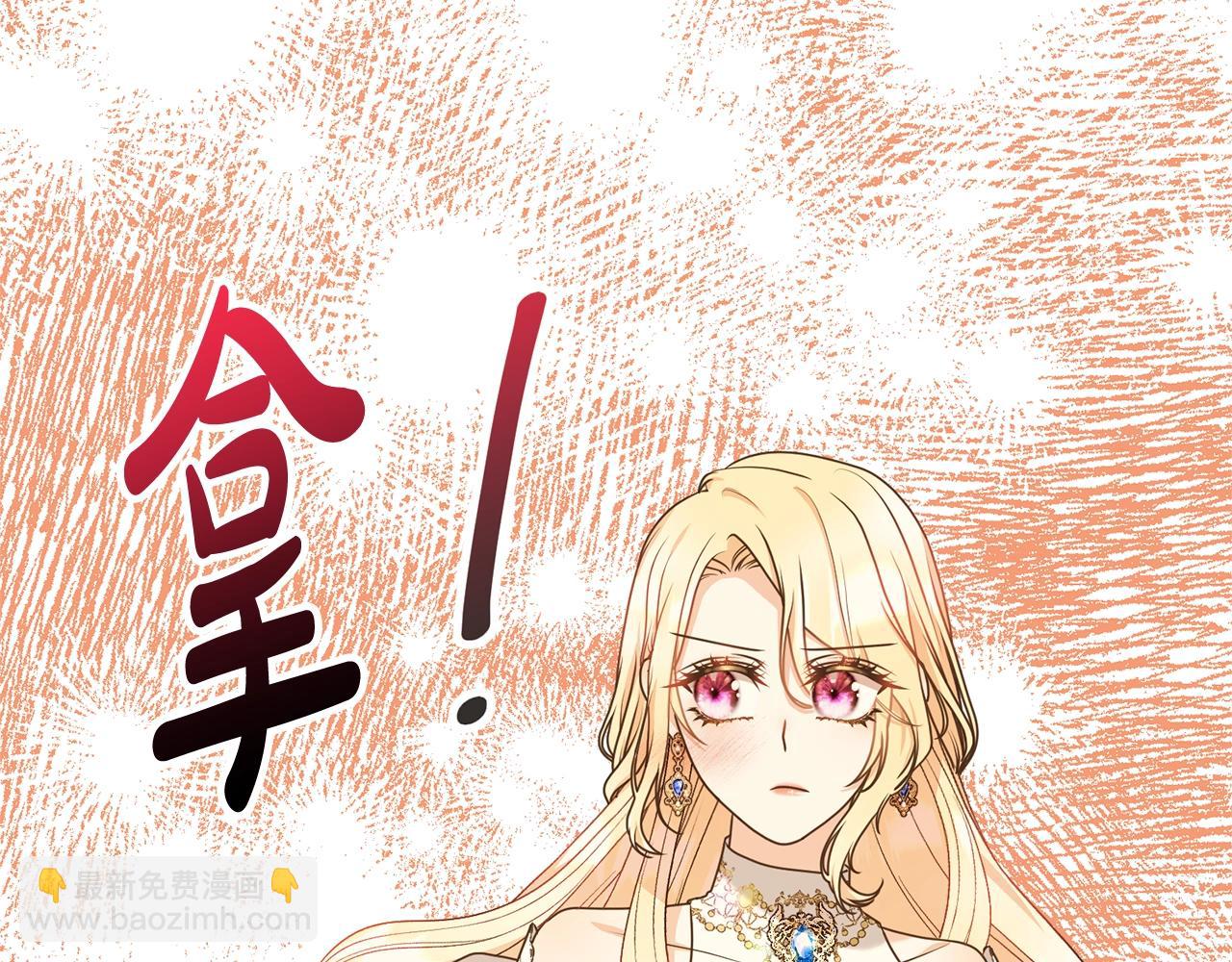 第33话 是心动29