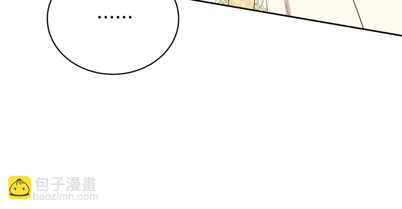 第33话 是心动31