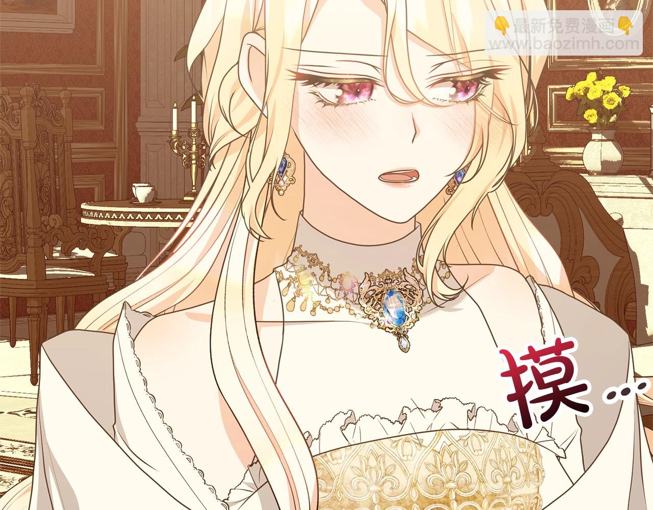 第33话 是心动36