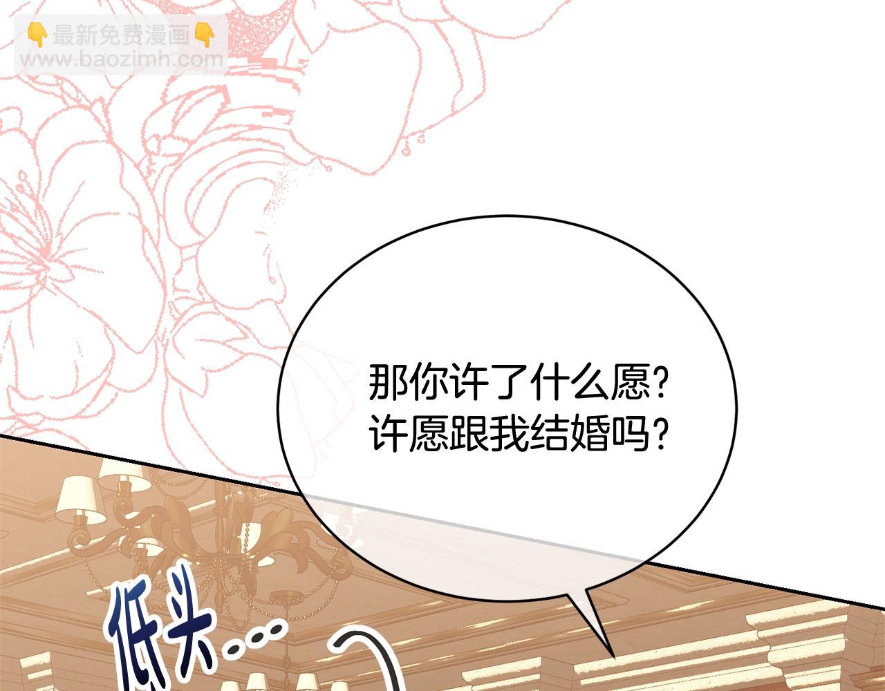 第33话 是心动40