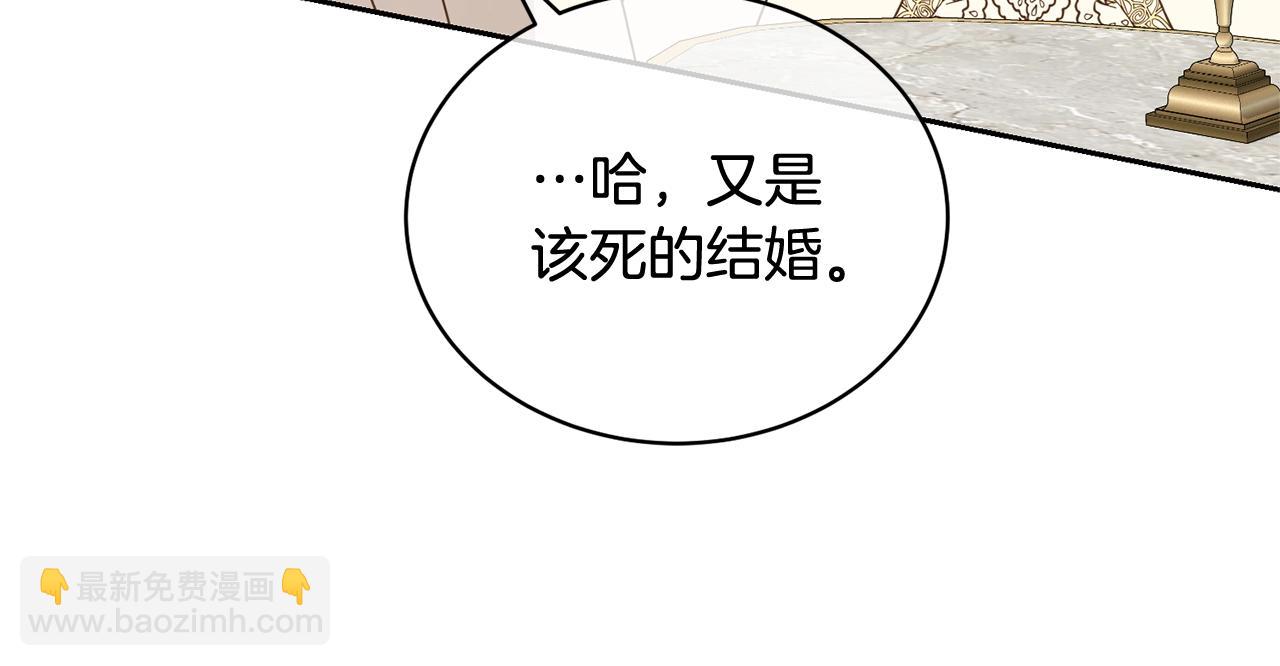 第33话 是心动42