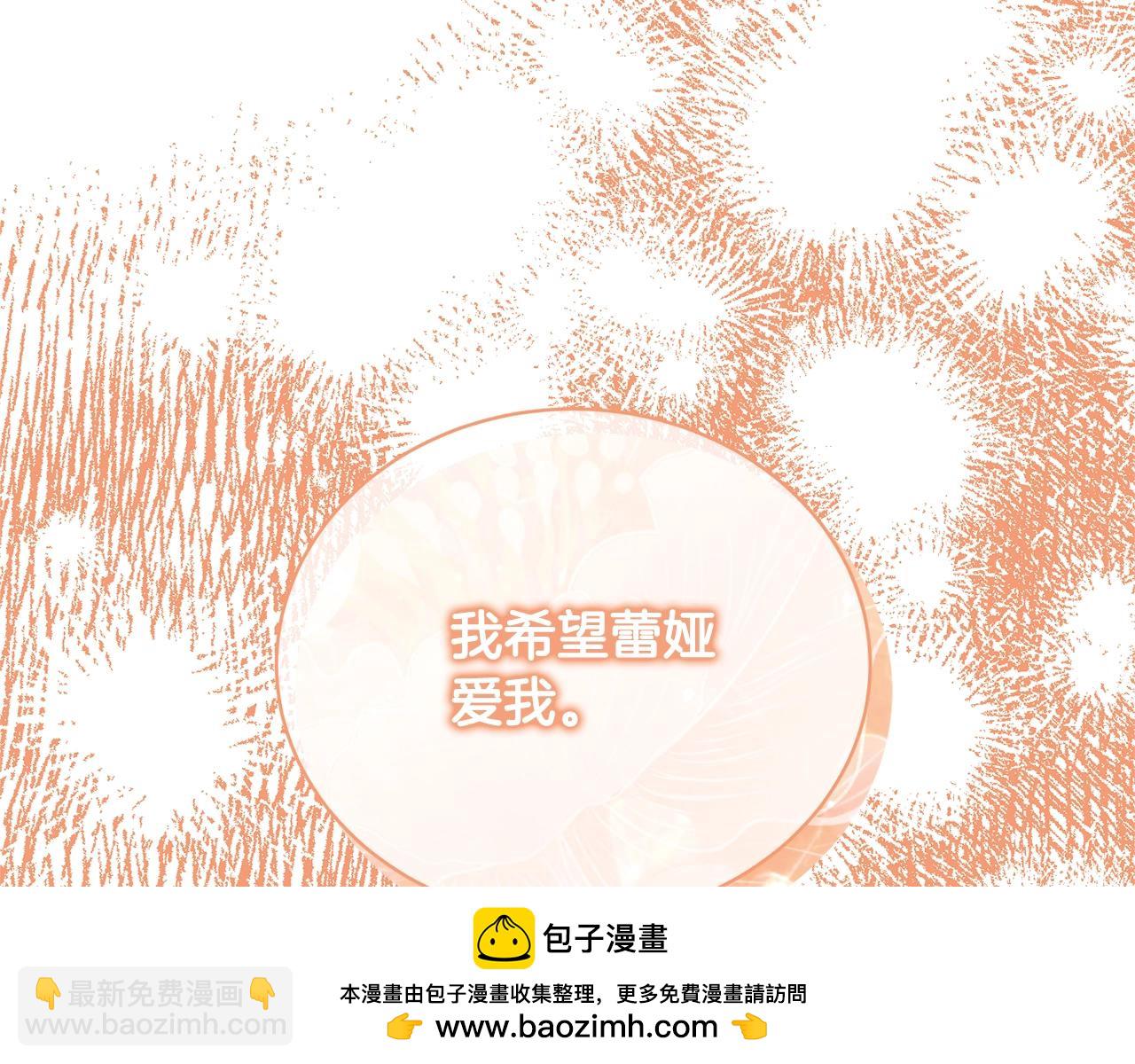 第33话 是心动49