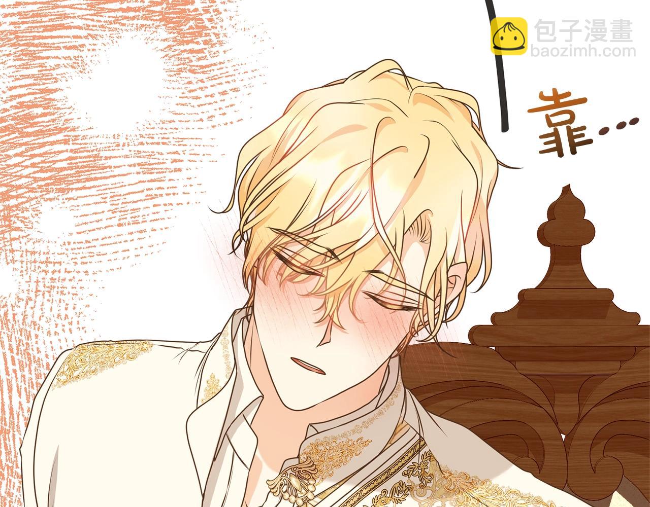 第33话 是心动55