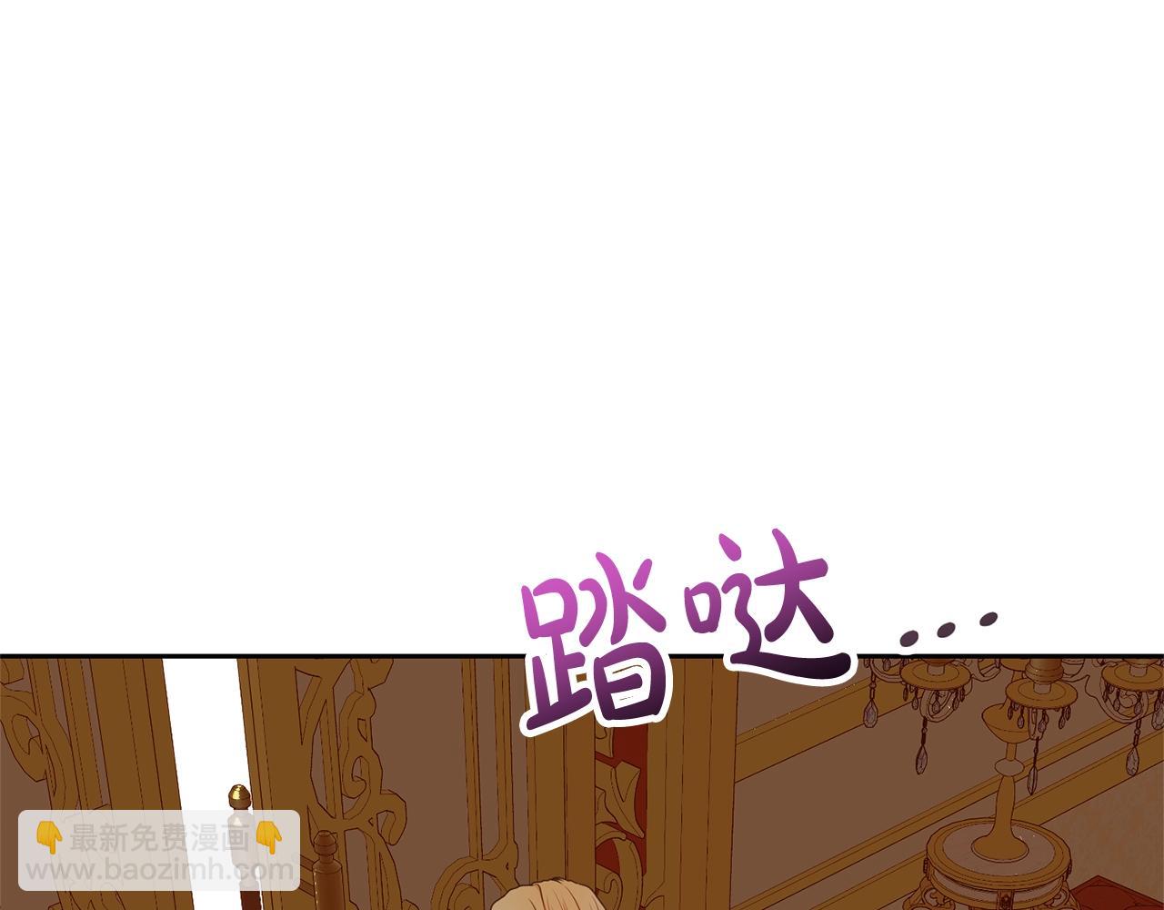 第33话 是心动62