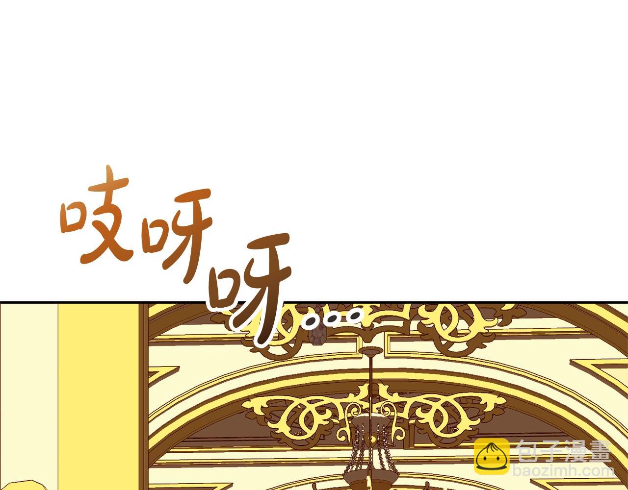 第33话 是心动65